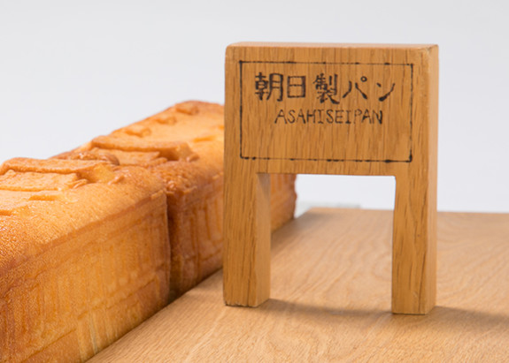 ちん電パンのギャラリー写真