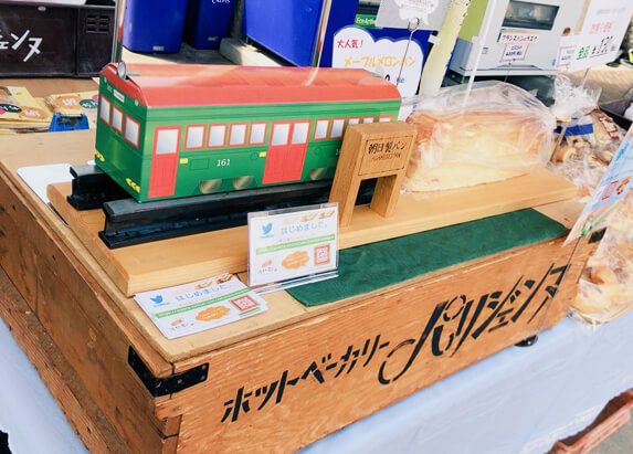 ちん電パンのギャラリー写真