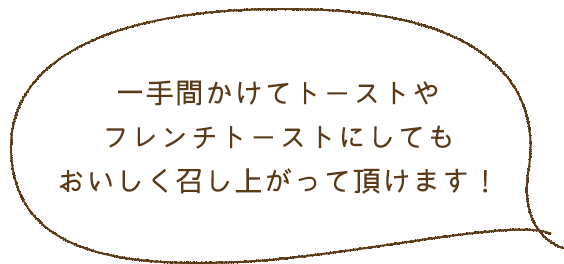 トッピングにホイップクリームもオススメ！