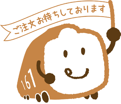 ご注文お待ちしておりますの堺ちん電パン君